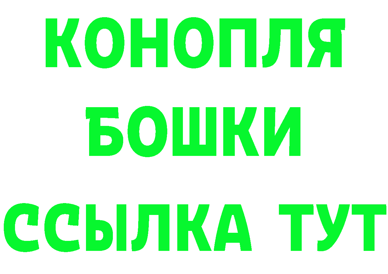 Мефедрон кристаллы вход маркетплейс mega Буинск