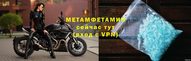 Метамфетамин Декстрометамфетамин 99.9%  Буинск 